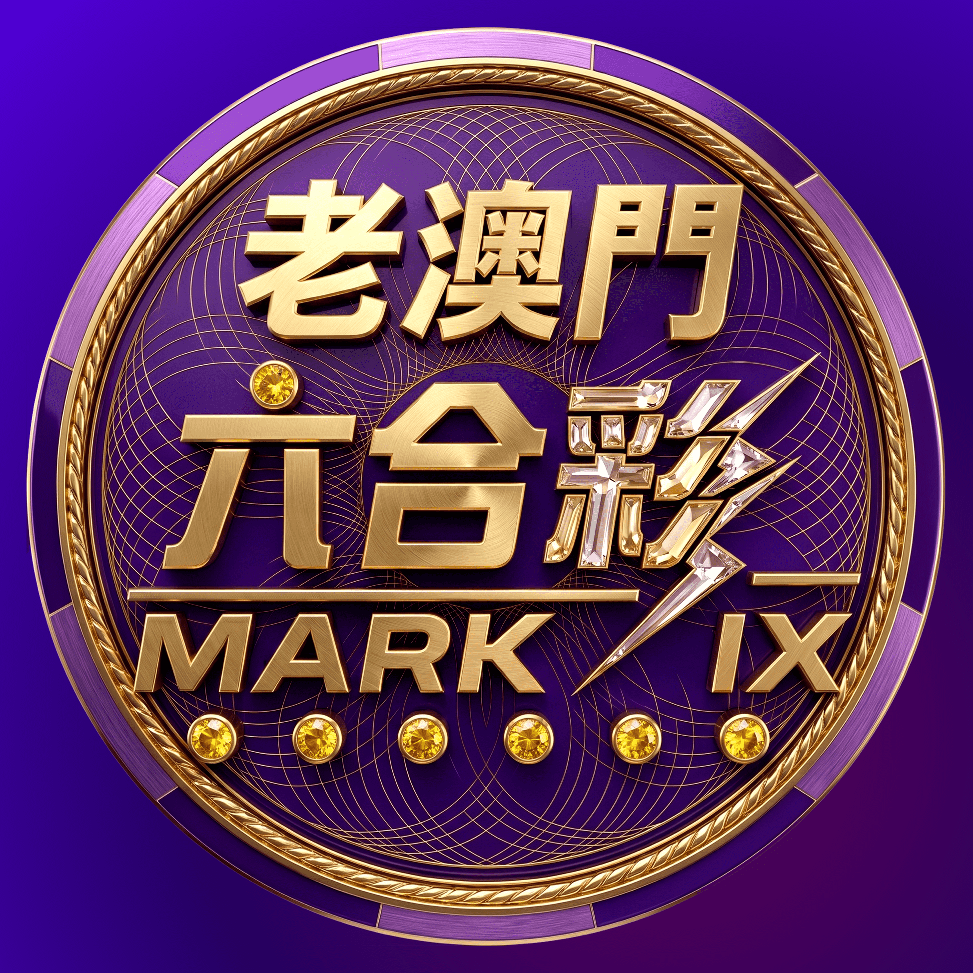 老澳六合彩